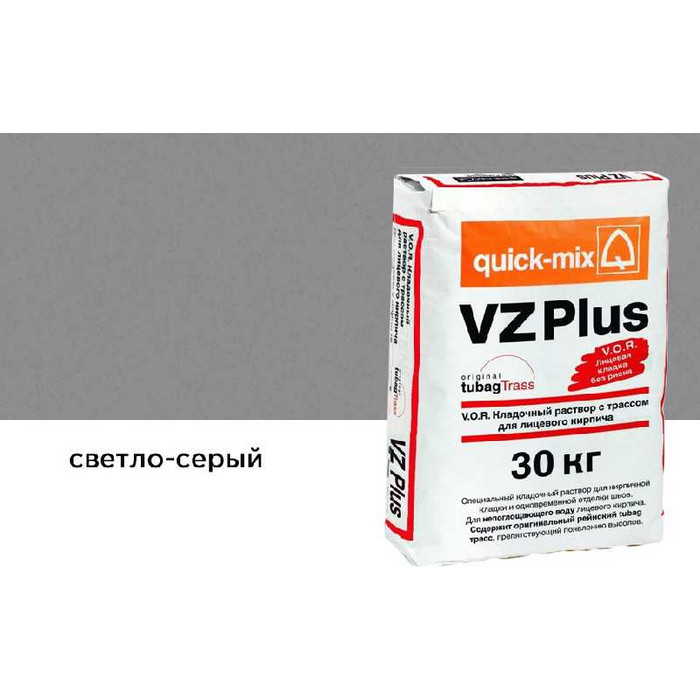 Цветной кладочный раствор quick-mix VZ plus.C светло-серый 30 кг