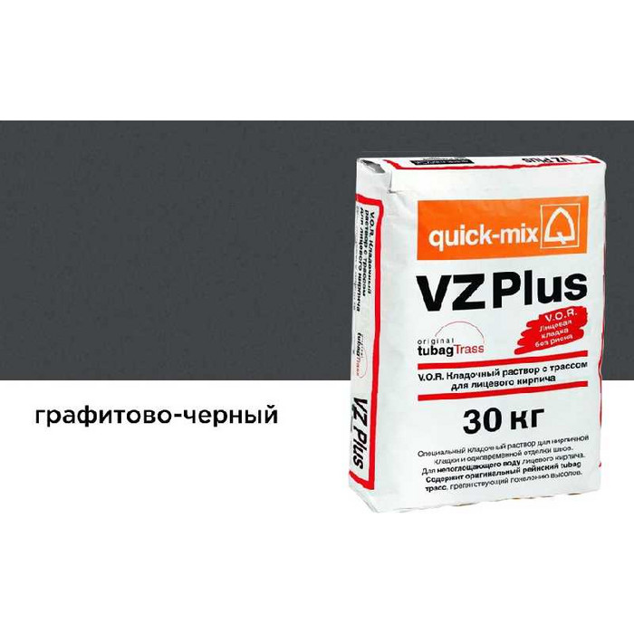 Цветной кладочный раствор quick-mix VZ plus.H графитово-черный 30 кг