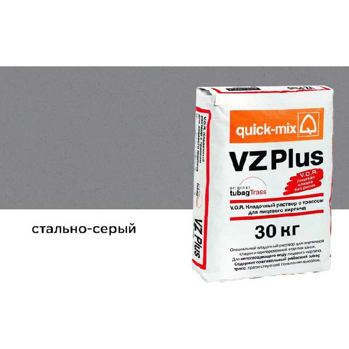 Цветной кладочный раствор quick-mix VZ plus.T стально-серый 30 кг
