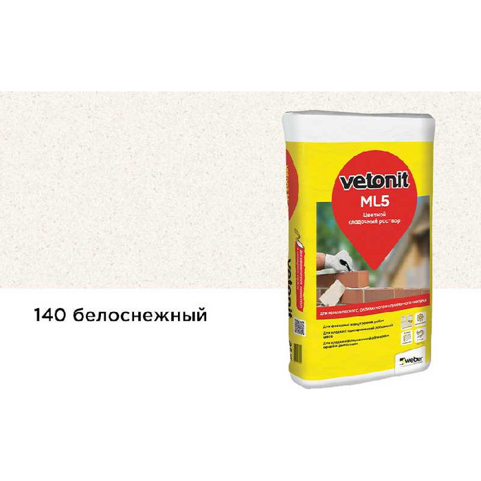 Цветной кладочный раствор weber.vetonit МЛ 5, белоснежный, №140, 25 кг