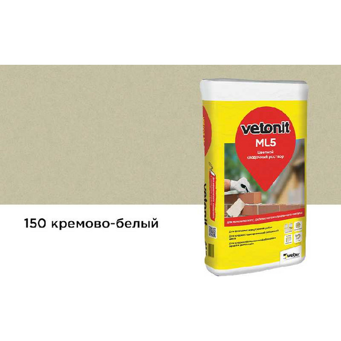 Цветной кладочный раствор weber.vetonit МЛ 5, кремово-белый, №150 зимний, 25 кг