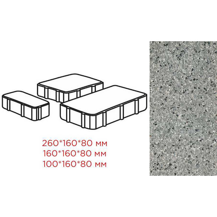 Плитка тротуарная Готика Granite FERRO, Новый Город, Белла Уайт 260/160/100*160*80 мм
