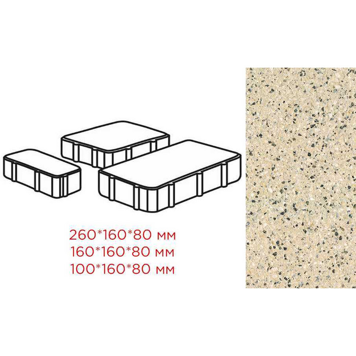 Плитка тротуарная Готика Granite FERRO, Новый Город, Жельтау 260/160/100*160*80 мм