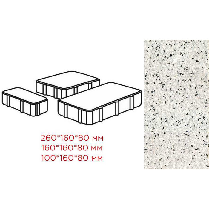 Плитка тротуарная Готика Granite FERRO, Новый Город, Покостовский 260/160/100*160*80 мм