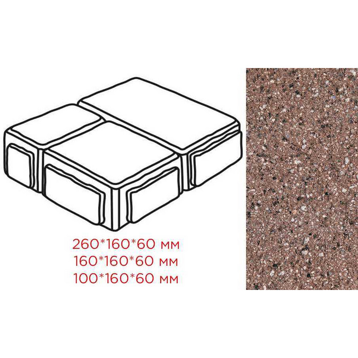Плитка тротуарная Готика Granite FERRO, Старый Город, Емельяновский, 260/160/100*160*60 мм