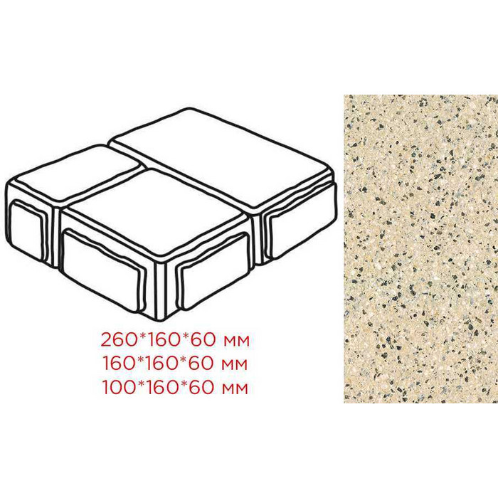 Плитка тротуарная Готика Granite FERRO, Старый Город, Жельтау, 260/160/100*160*60 мм