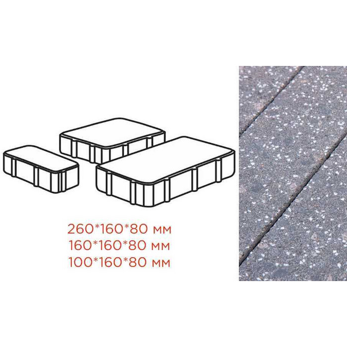 Плитка тротуарная Готика Granite FINERRO, Новый Город, Ильменит 260/160/100*160*80 мм