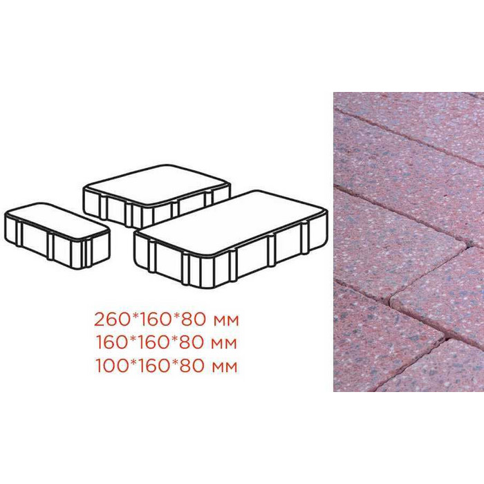 Плитка тротуарная Готика Granite FINERRO, Новый Город, Ладожский 260/160/100*160*80 мм