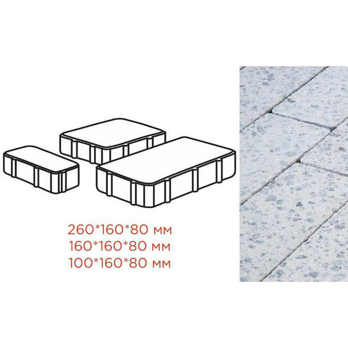 Плитка тротуарная Готика Granite FINERRO, Новый Город, Мансуровский 260/160/100*160*80 мм