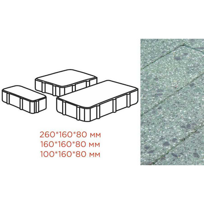 Плитка тротуарная Готика Granite FINERRO, Новый Город, Порфир 260/160/100*160*80 мм