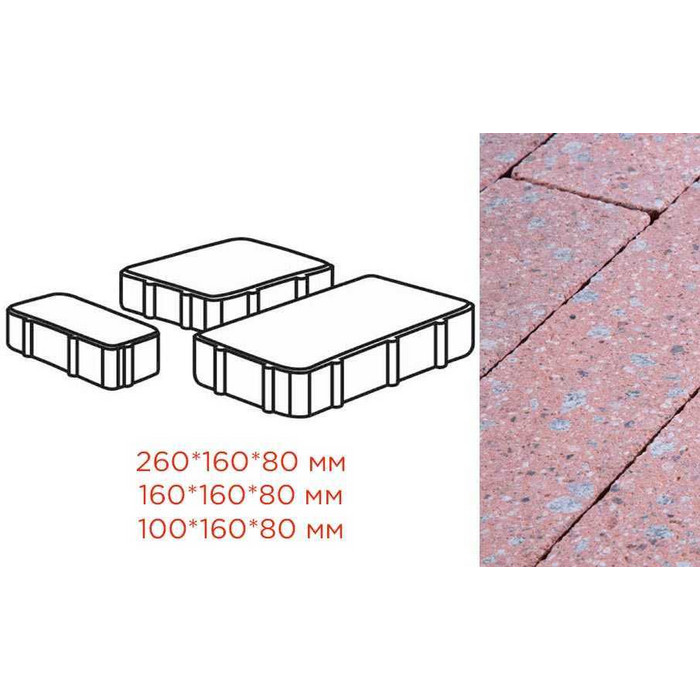 Плитка тротуарная Готика Granite FINERRO, Новый Город, Травертин 260/160/100*160*80 мм